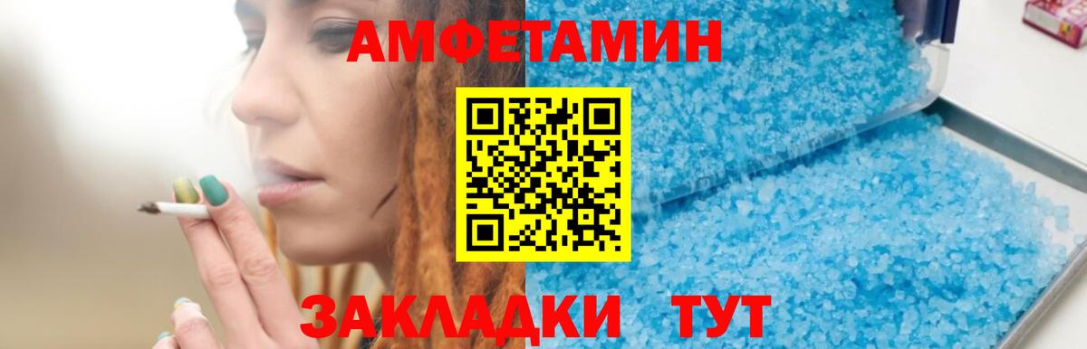 АМФ VHQ Сатка