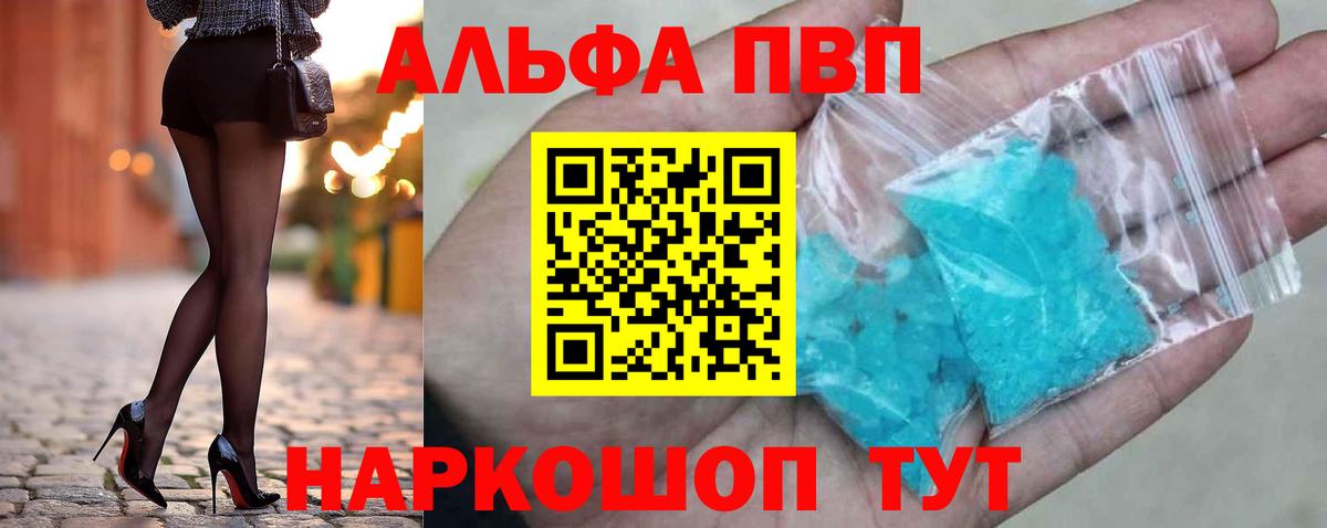 Кокаин  Вход с VPN  Сатка  Вейп ТГК  МАРИХУАНА  МДМА  Меф кристаллы 