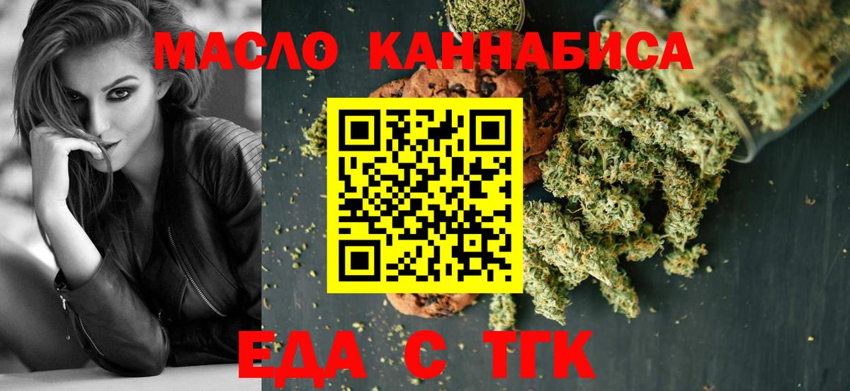 Сатка  Canna-Cookies марихуана  Вход с VPN 