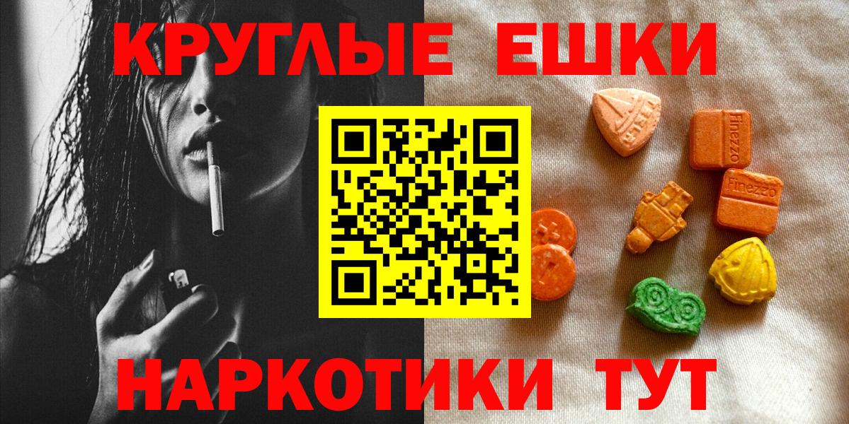 Ecstasy бентли Сатка