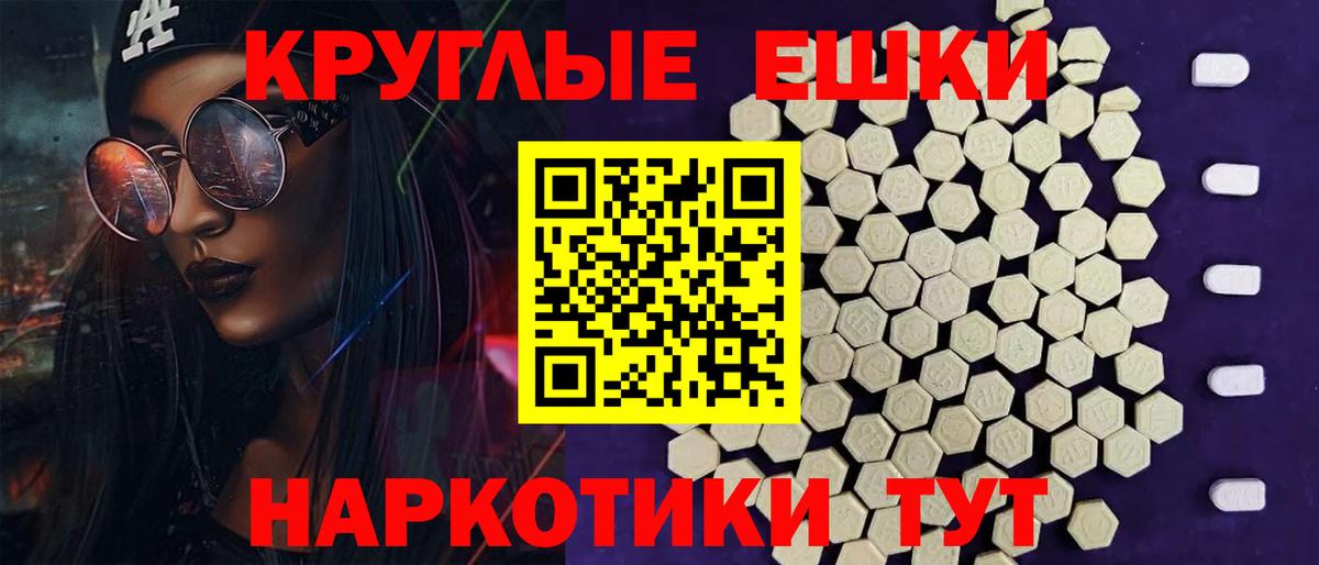 Ecstasy  Ecstasy MDMA  Сатка  Ecstasy Cube 