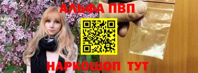 ALPHA PVP Среднеуральск