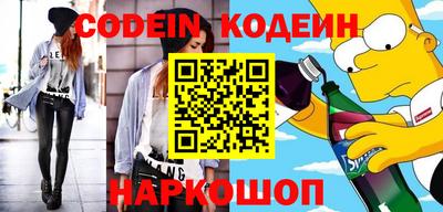 сатива Балашиха