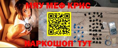 МДМА Ставрополь