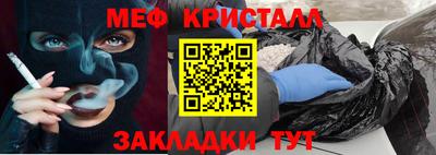 мефедрон VHQ Балаково