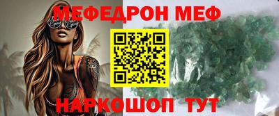 МДМА Ставрополь