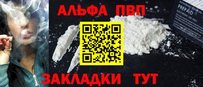 МДМА Ставрополь