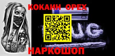МДМА Ставрополь