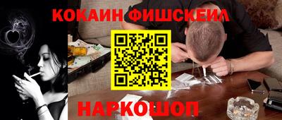 мяу мяу мука Балахна