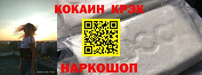 МДМА Ставрополь