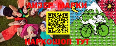 мефедрон VHQ Балаково