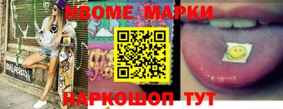 МДМА Ставрополь