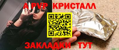 МДМА Ставрополь