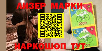 МДМА Ставрополь