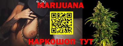 сатива Балашиха