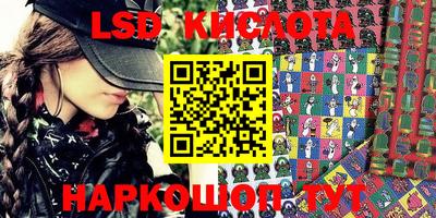 мефедрон VHQ Балаково