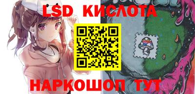 МДМА Ставрополь