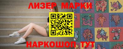 сатива Балашиха