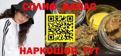 мяу мяу мука Балахна