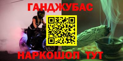 МДМА Ставрополь