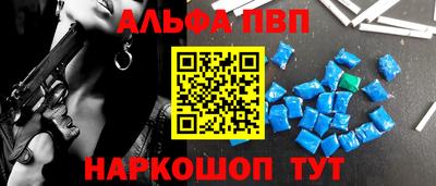 ALPHA PVP Среднеуральск