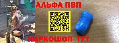 МДМА Ставрополь