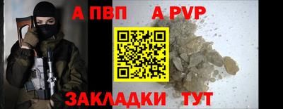 МДМА Ставрополь
