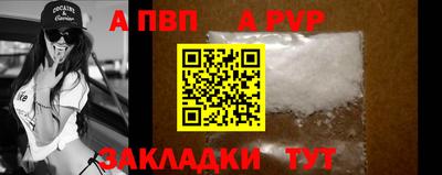 МДМА Ставрополь