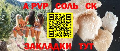 мефедрон VHQ Балаково