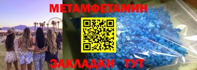 сатива Балашиха