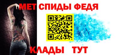 мефедрон VHQ Балаково