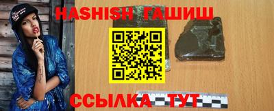 мефедрон VHQ Балаково