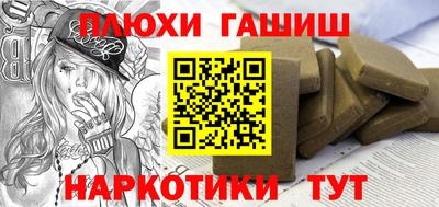 мефедрон VHQ Балаково