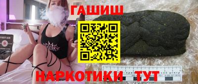 мефедрон VHQ Балаково