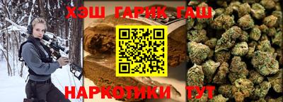 сатива Балашиха