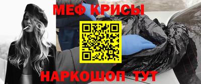 МДМА Ставрополь