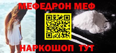 сатива Балашиха