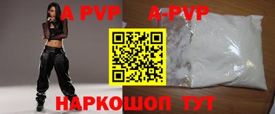 МДМА Ставрополь
