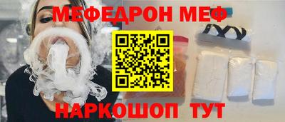 МДМА Ставрополь