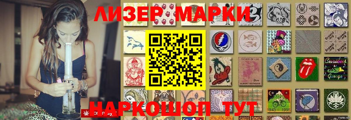 LSD-25 экстази кислота Сатка