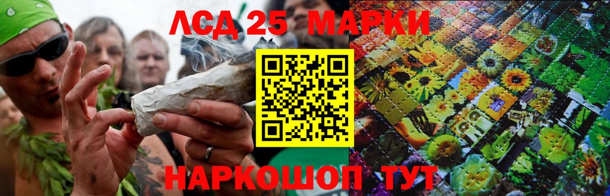 Лсд 25 экстази ecstasy  Сатка  LSD-25 экстази  блэк спрут ссылка  ЛСД экстази кислота 