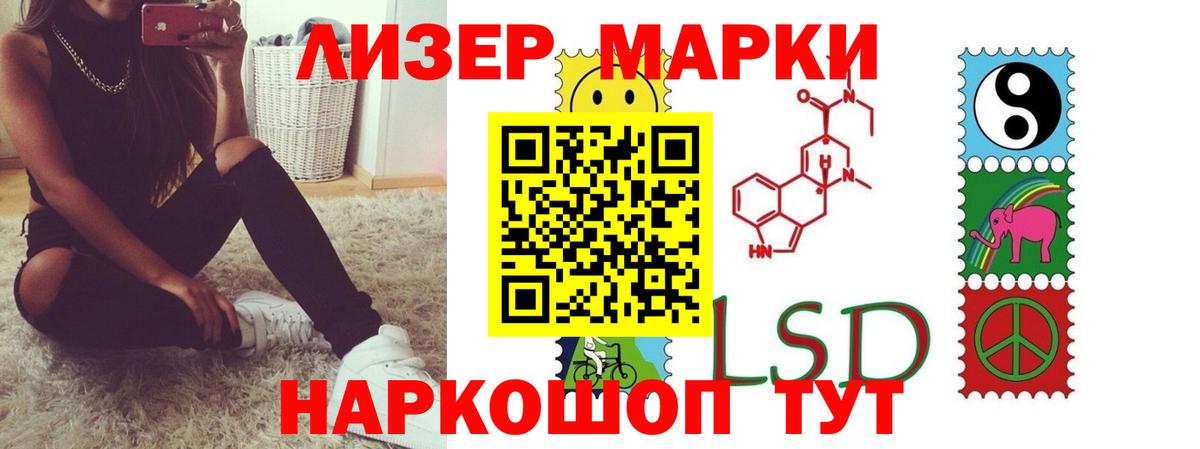 ЛСД экстази ecstasy  LSD-25 экстази ecstasy  LSD-25 экстази  Сатка  Вход с VPN 