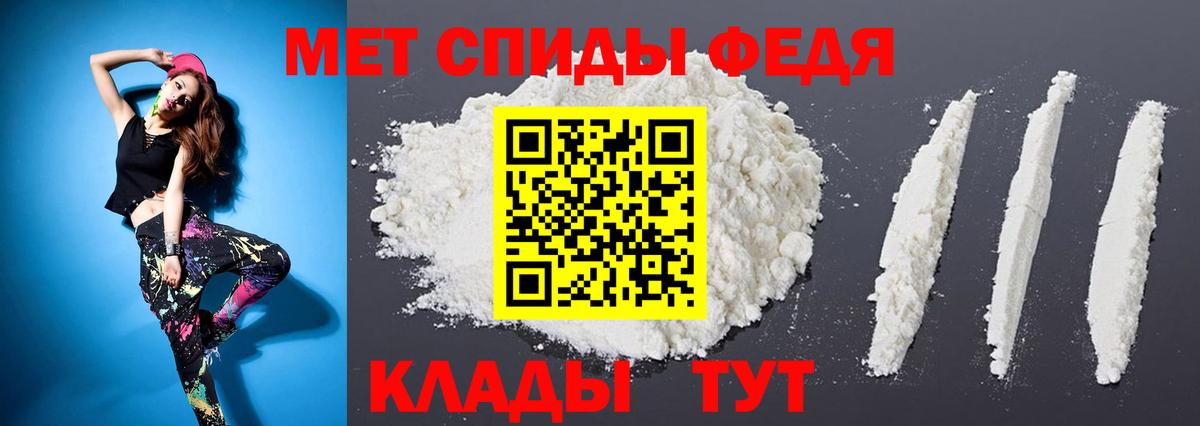 МЕТАМФЕТАМИН Methamphetamine  МЕТАМФЕТАМИН Methamphetamine  Вход с VPN  Сатка 