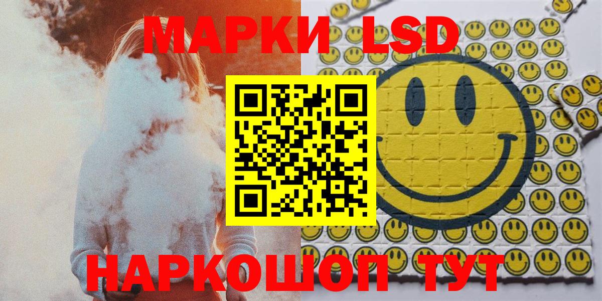 Марки N-bome 1,8мг Сатка