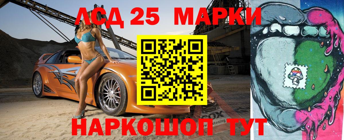 Марки N-bome 1,5мг  Марки 25I-NBOMe  Сатка  Марки N-bome 1,5мг  Вход с VPN 