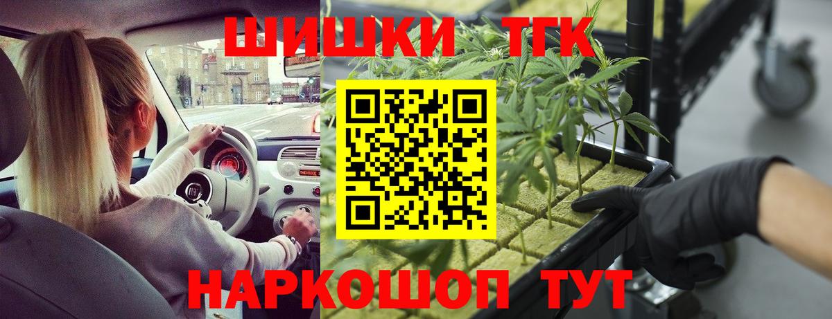 Шишки марихуана VHQ Сатка